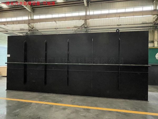 一体化全自动污水处理设备